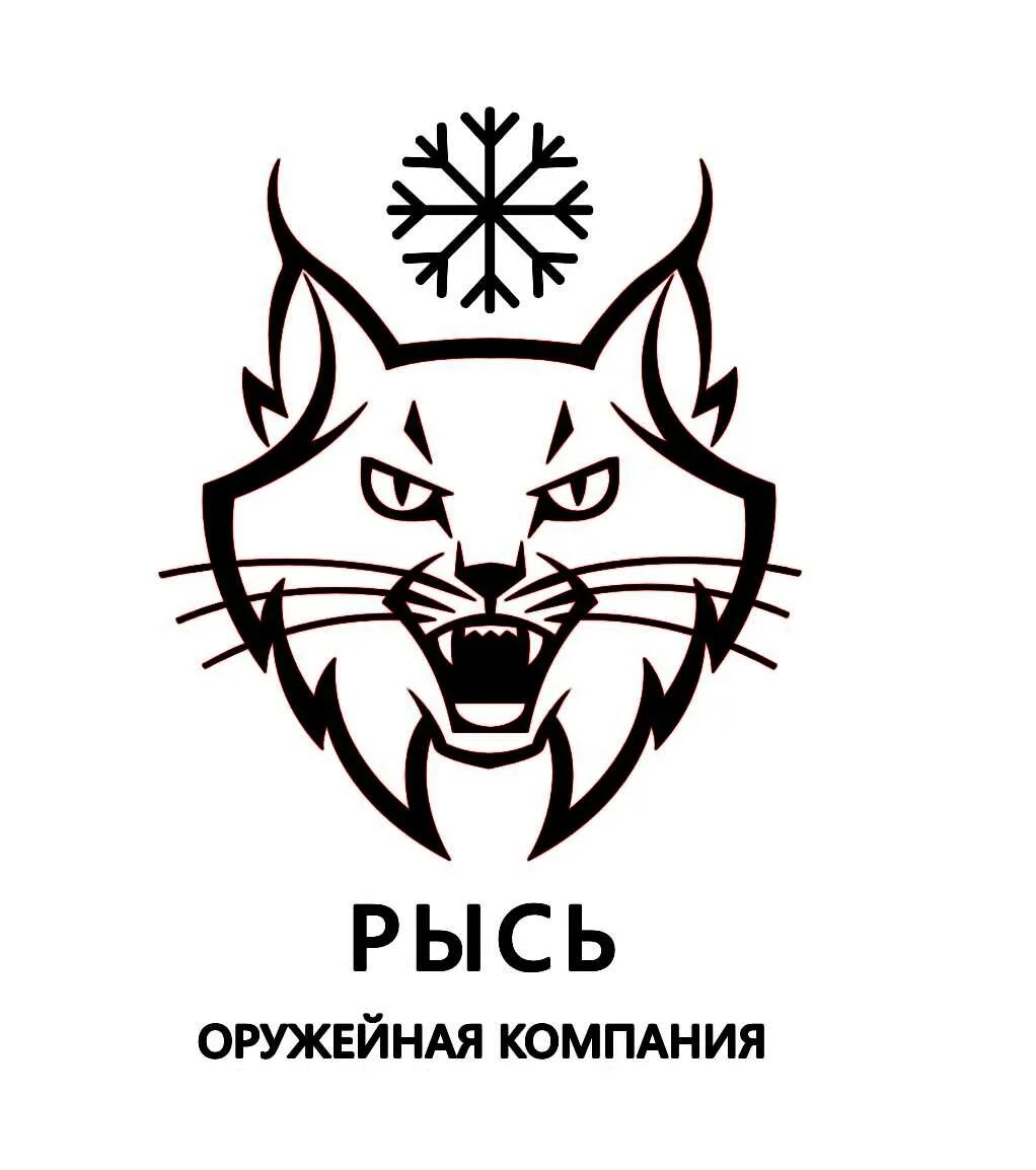 Рысь символ