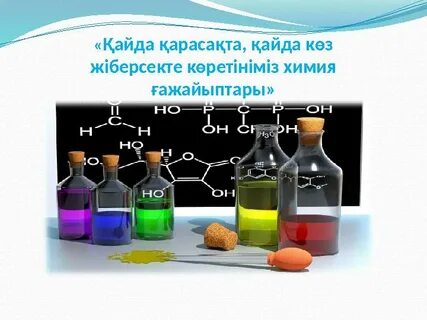 Дәрігерлердің секс суреттері