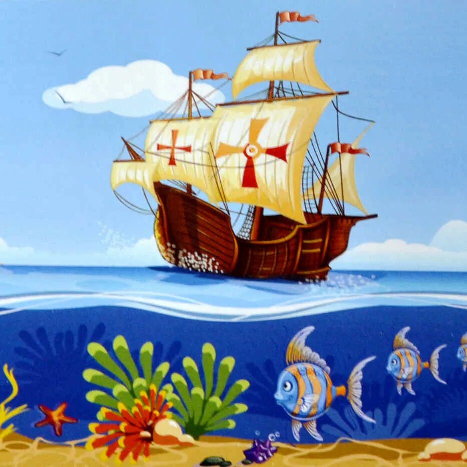 Сказочный корабль. Путешествие по морю для детей. Морское путешествие.