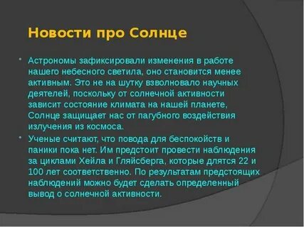 Новый законопроект взволновал и активно