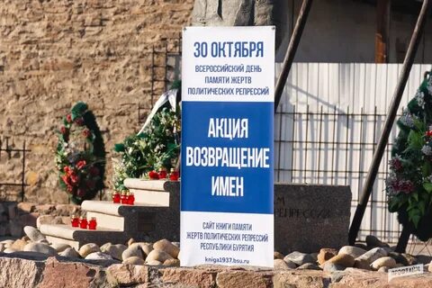 Выплаты жертвам репрессий
