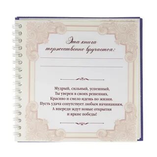50 пожеланий на день рождения