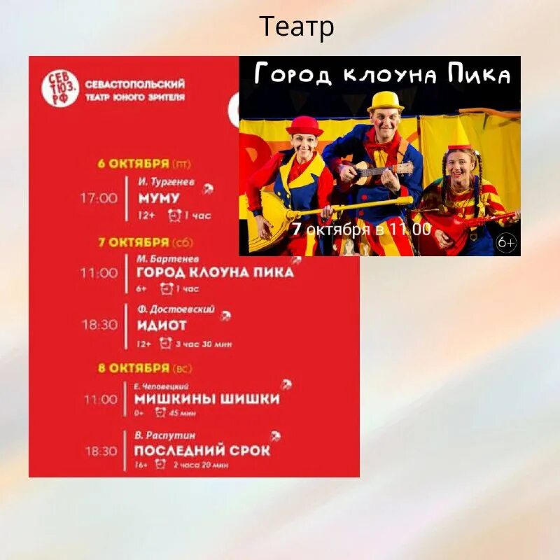 Программа мероприятий севастополь. Программа мероприятий севастополь