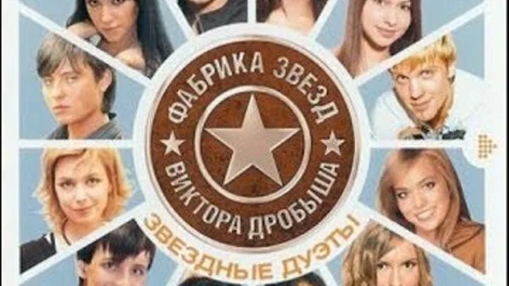 Участник "Фабрики звезд 4". Юрий Титов, что стало с артистом? Жизнь в красках Дз
