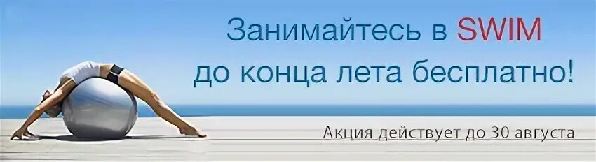 До конца лета займется. До конца лета займется