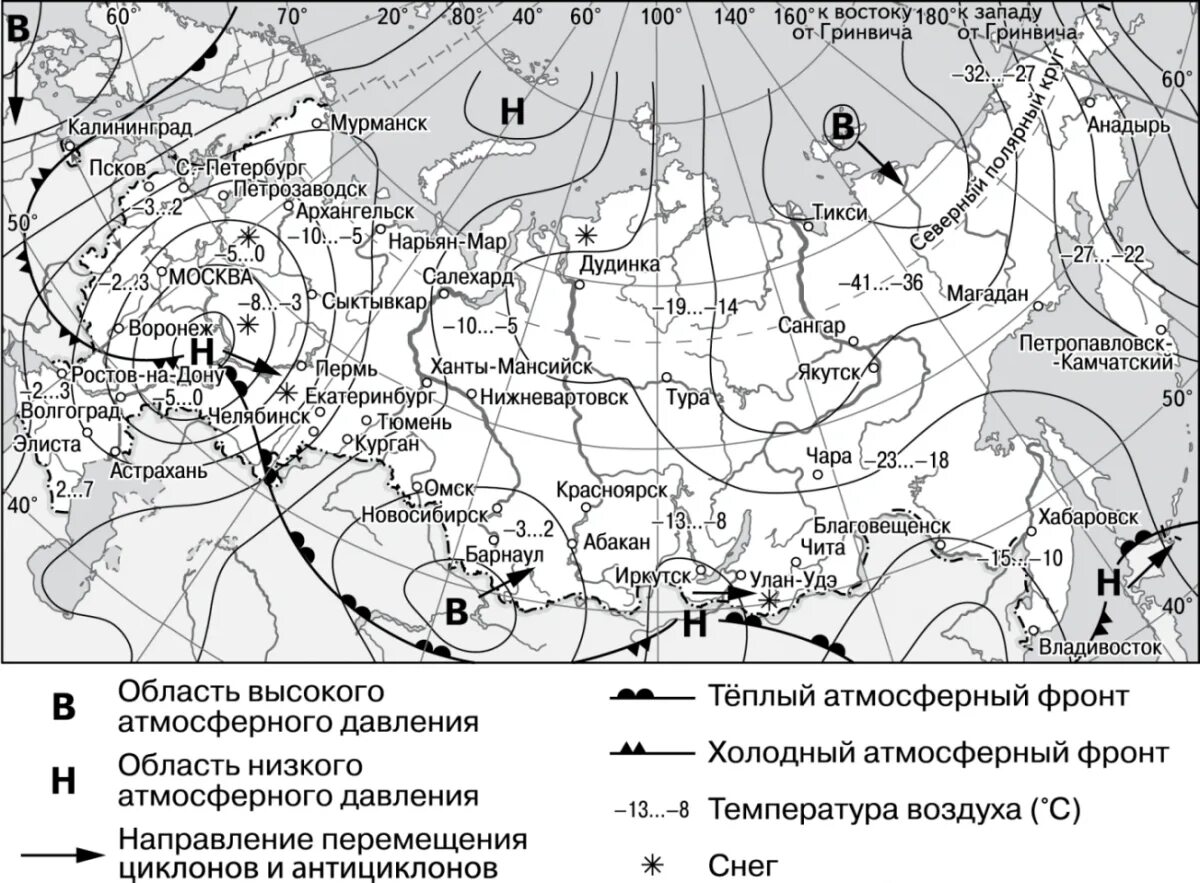 Синоптическая карта России 8 класс география. Синоптическая карта России 8 класс география практическая. Синоптическая карта России 8 класс география с заданиями. Синоптическая карта России для практической работы география 8 класс. Курск салехард чита магадан волгоград это