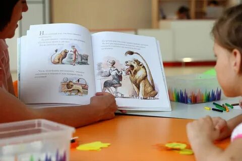 Метод творческого чтения