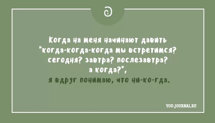 Русские сарказм. Сарказм и ирония цитаты. Цитаты с иронией. Саркастические фразы. Сарказм цитаты.