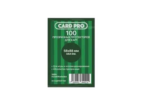 Carding pro