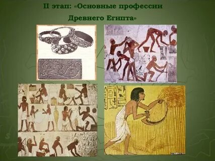 Самая древняя профессия