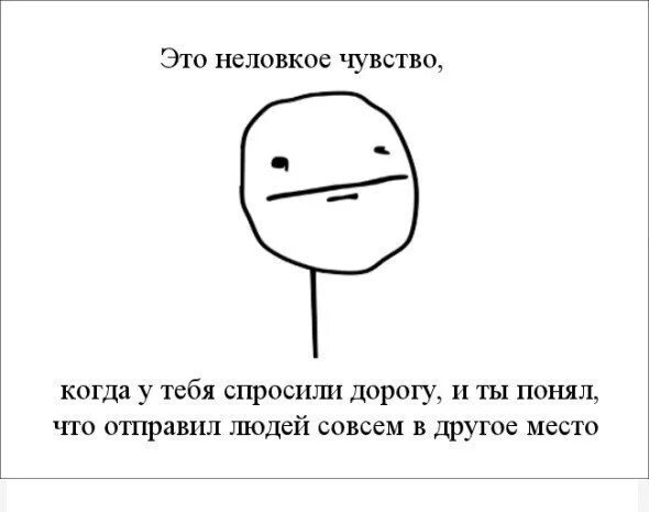То чувство когда ты самый песня. То чувство когда ты самый песня. То чувство мем. То чувство когда ты самый песня. То чувство когда ты самый песня.