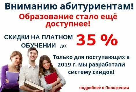 Плеханова платное