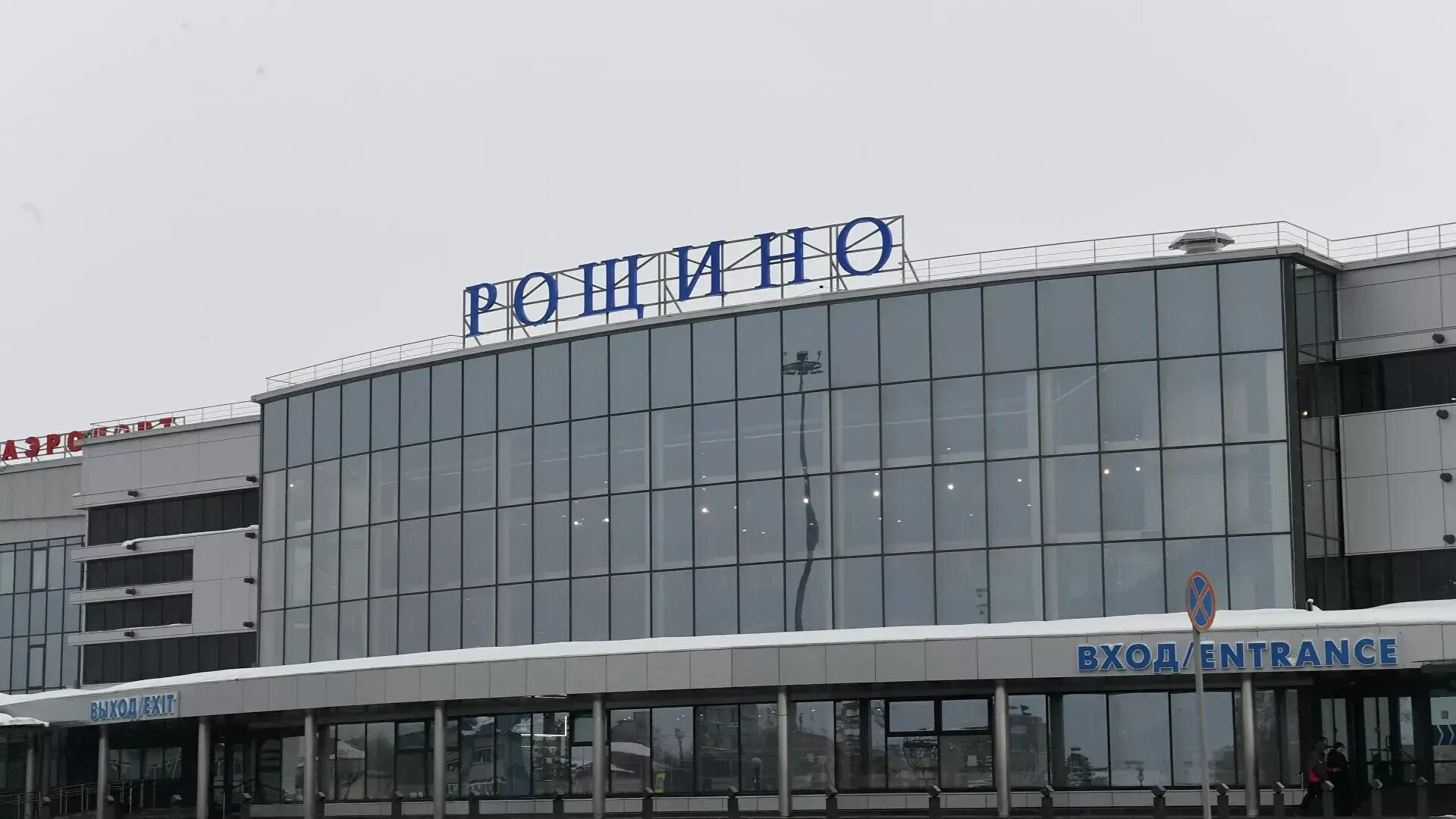 Москва екатеринбург домодедово