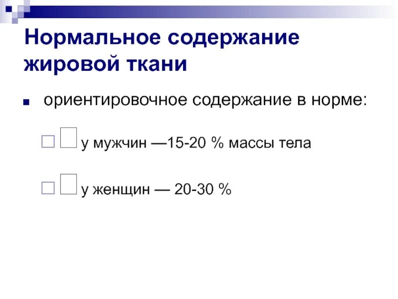 Содержание 30. Содержание 30