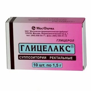 Ректактив суппозитории ректальные