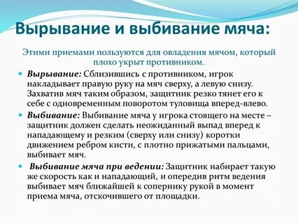 Каким приемом пользуется