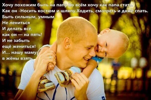 Стать отцом в москве. Мужчина с малышом. Стать отцом в москве. Помогу стать отцом. Отцом может стать каждый.