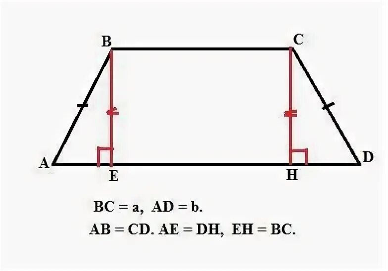 Площадь равнобокой трапеции ае=1/2(ад +БС) доказательство. Как найти высоту равнобокой трапеции по теореме Пифагора. Как найти высоту в равнобоком треугольнике. Ab=CD найти AE И ed. Высота ис