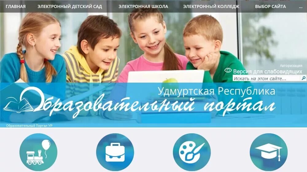 Национальные проекты ленинградская область. Картинка навигатор дополнительного образования. Комитет образования ленинградской области. Соло электронная школа ленинградской. Образование ленинградской.