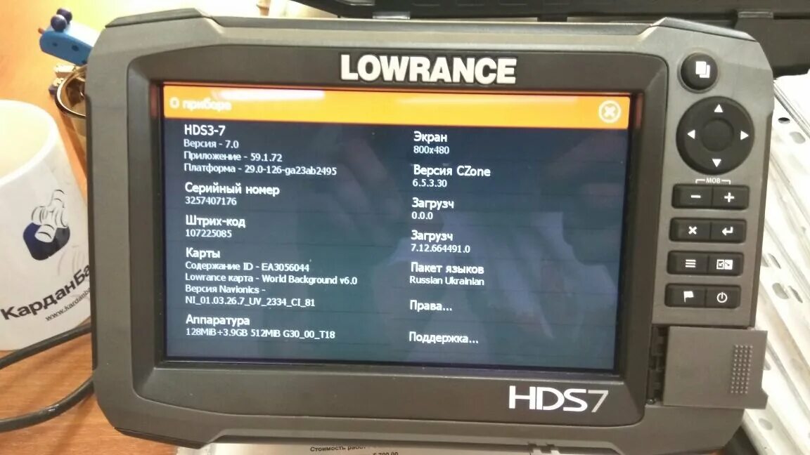 Lowrance HDS 7 gen3. Эхолот Lowrance HDS-7 gen3. Эхолот Lowrance HDS 7 Live Rus. Lowrance Gen 3 и HDS Carbon.