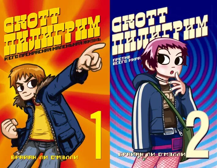 Scott pilgrim vs. скотт пилигрим читать в цвете. скотт пилигрим читать в цвете. рамона флауэрс скотт пилигрим комикс. скотт пилигрим против всех комикс том 2.