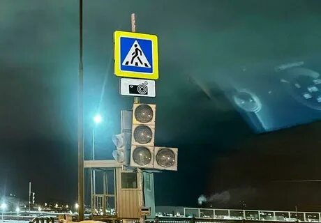 Мост светофор