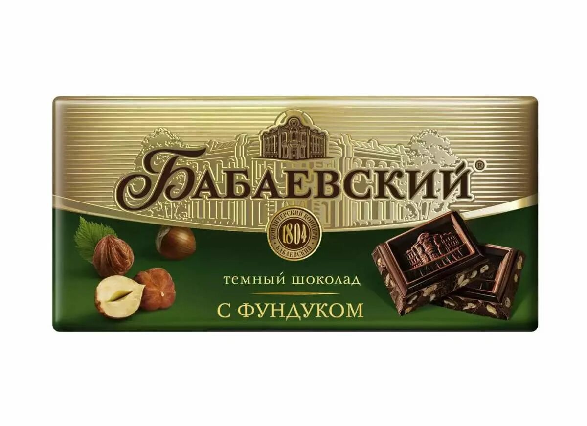 Шоколадка бабаевская. Шоколадка бабаевская