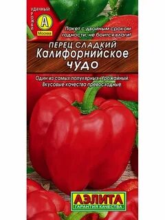 Перец сладкое чудо отзывы