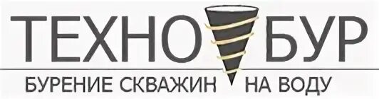 Компания буром. Компания буром. Компания буром. Буровые технологии логотип. Логотип буровой компании.