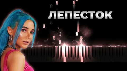 Миа бойка t killah
