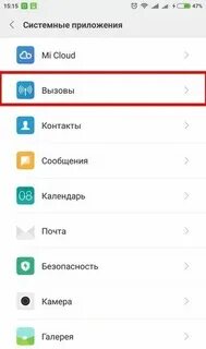 Почему гаснет экран в ватсапе
