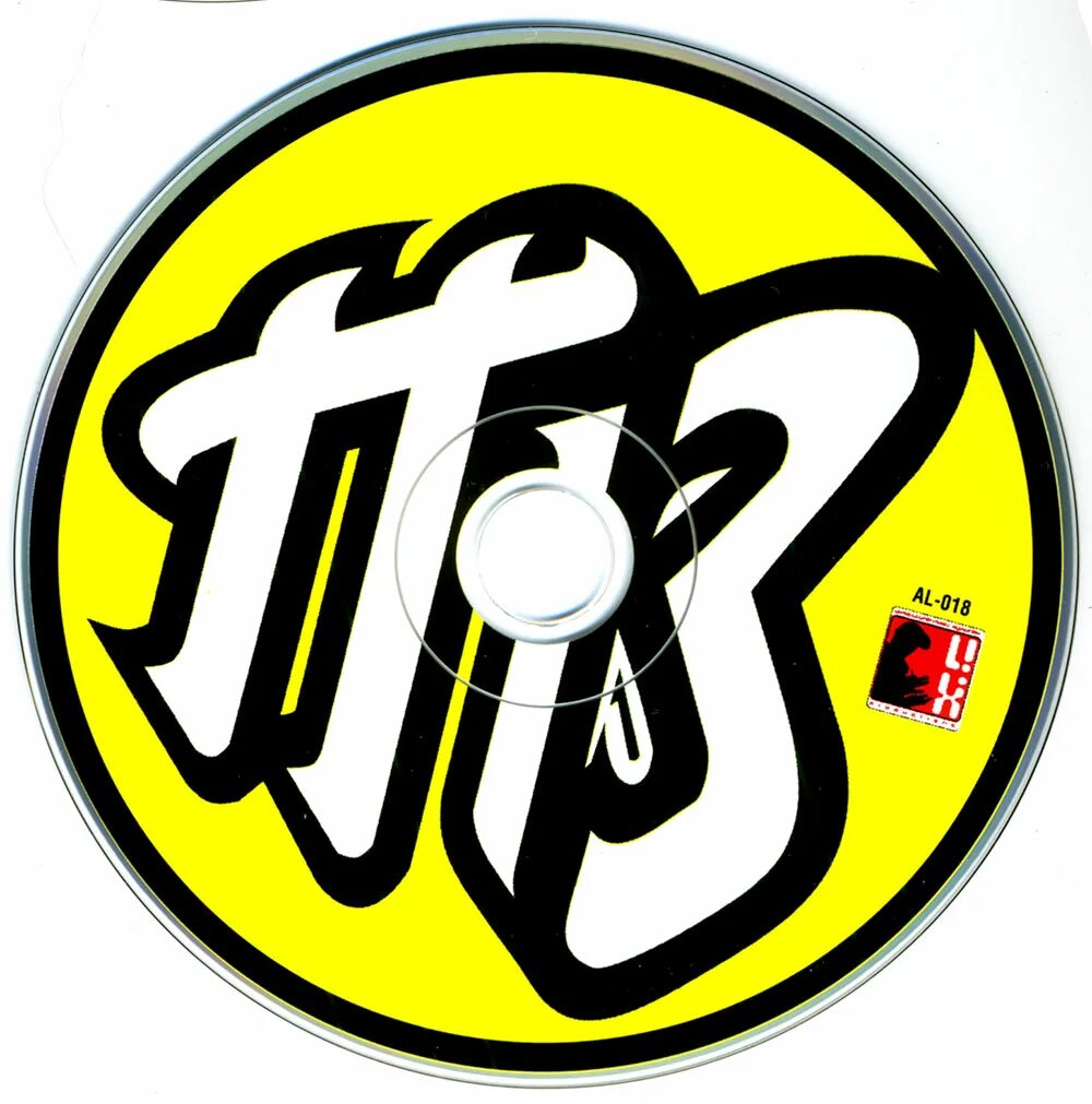 Lollipop (exliar remix). Remix 13. Biggoose. Biggoose. 13 midnight.