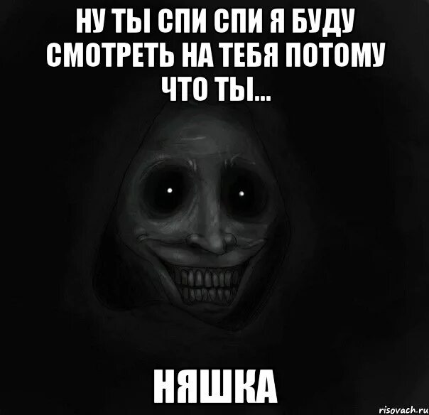 Ночью будет хуже текст