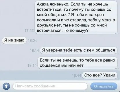 Причина встретиться