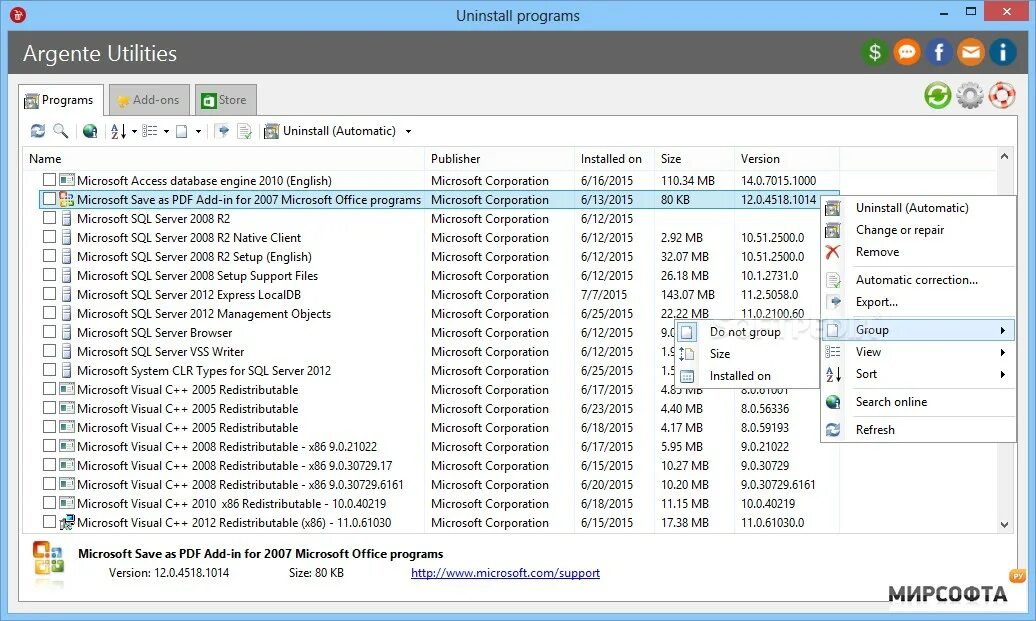 Microsoft clr types. Microsoft clr types для sql. uninstall program. microsoft system clr types for sql server 2014. microsoft programs.