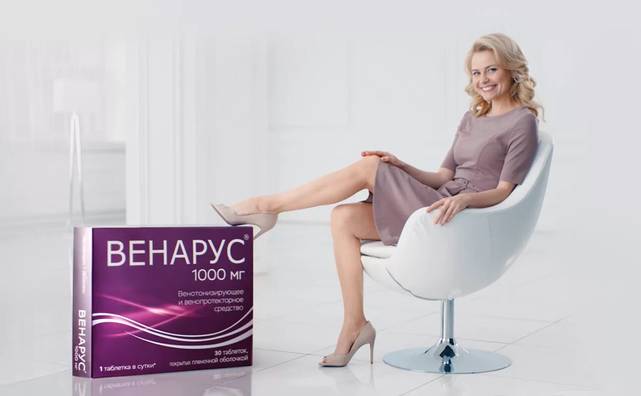 Венарус в аптеках спб. Венарус реклама. венарус баннер. рекламирует венарус. лекарство венарус.
