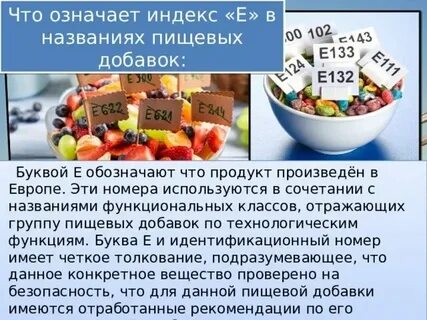 2 3 е что это