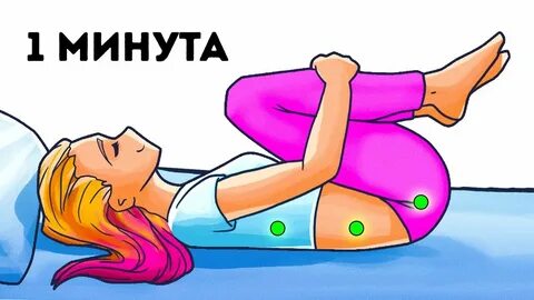 Что делать если не засыпаешь ночью