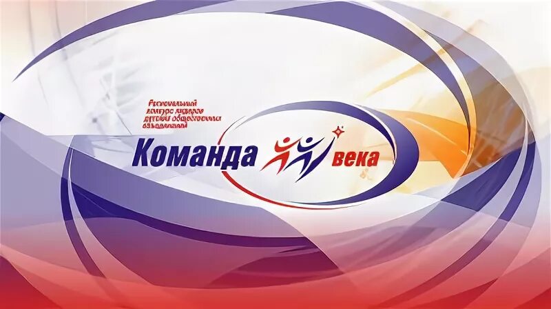 Фк пищевик ссср. Молодежные эмблемы. Фк пищевик москва. Команда столетие. Командные эмблемы.