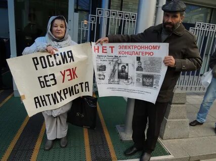 Цифровой концлагерь