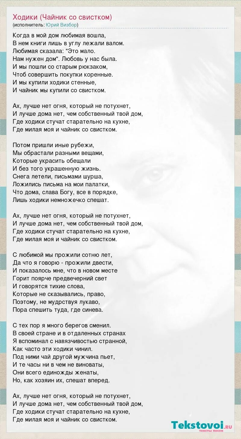 Сердце забрала - Quara.ru