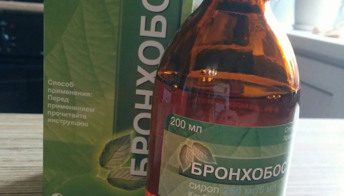 бронхобос сироп 2,5% фл 200мл. бронхобос сироп 5% 200мл. бронхобос для детей. карбоцистеин бронхобос. бронхобос(карбоцистеин)сироп.