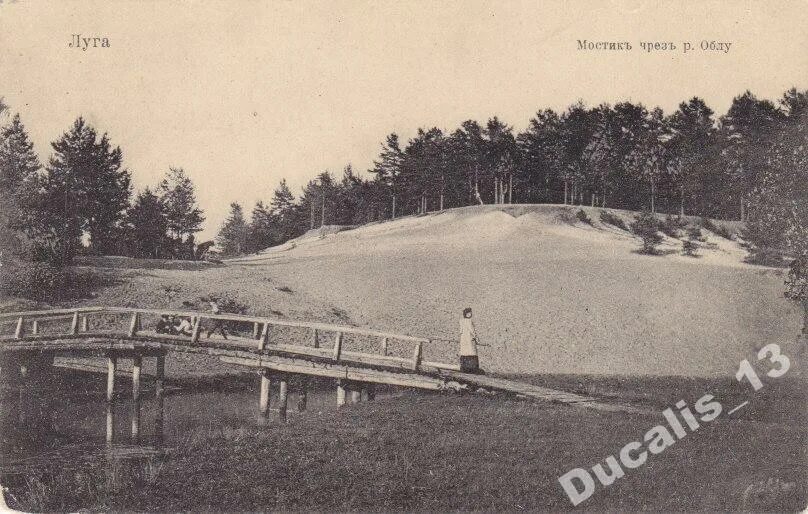 Луга мост. Город луга до 1917. кингисепп мост через лугу. луга старые фото.