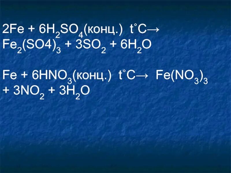 Fe h2so4 конц. Fe2o3 h2so4 конц. Fe h2so4 конц нагрев. 2fe h2so4 конц. Sio2 h2so4 конц