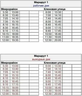 Автобус тверь кимры на сегодня