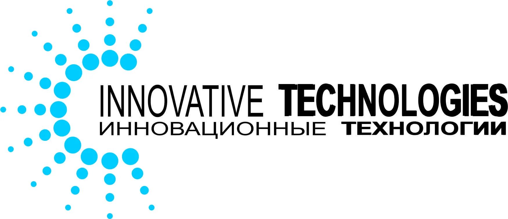 Инновационные технологии logo. Инновационные технологии эмблема. Инновации и технология лого. Новые технологии логотип. Лого технологии