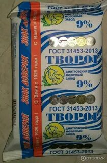Брикет творога сколько грамм