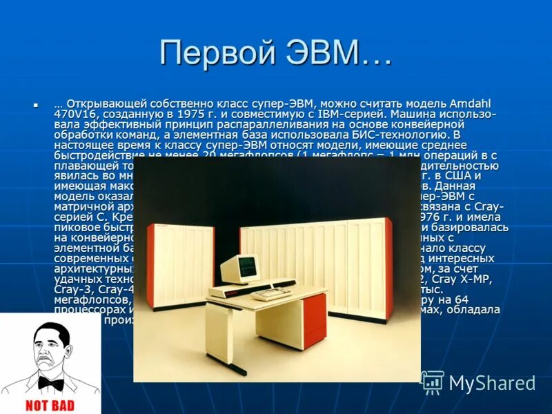 Матрица эвм. Ферритовые сердечники эвм. Матрица эвм. Память на ферритовых кольцах. Вентильные матрицы (fpga).