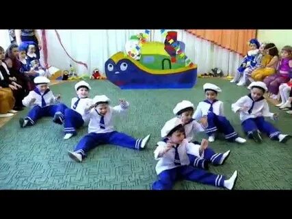 Танец под морячку