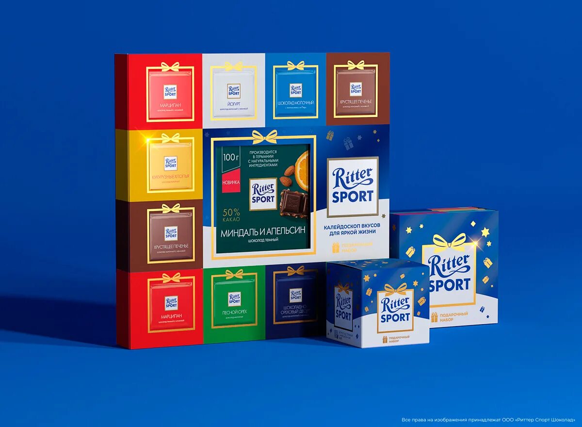 Ritter sport promo ru. Подарочные наборы с шоколадом Риттер спорт. Ritter Sport шоколад упаковка. Подарочный набор Риттер спорт новогодний. Подарочный набор с шоколадом Ritter Sport.